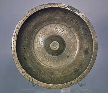 antique islamic persian divination bowl